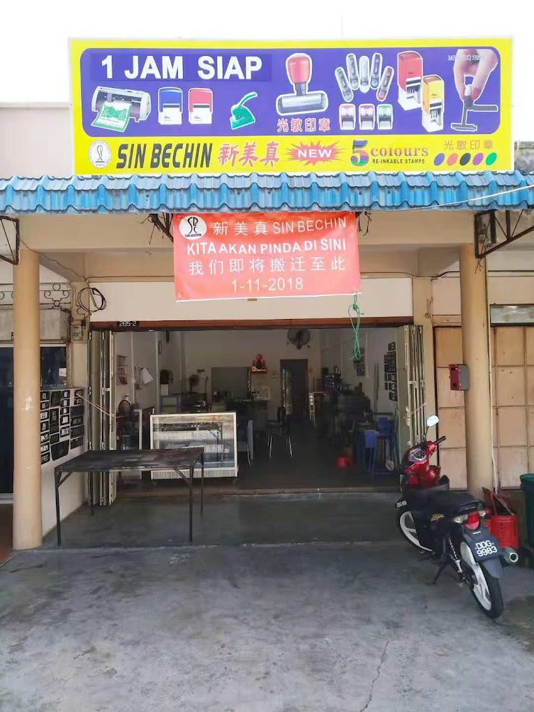mmexport1541054771435