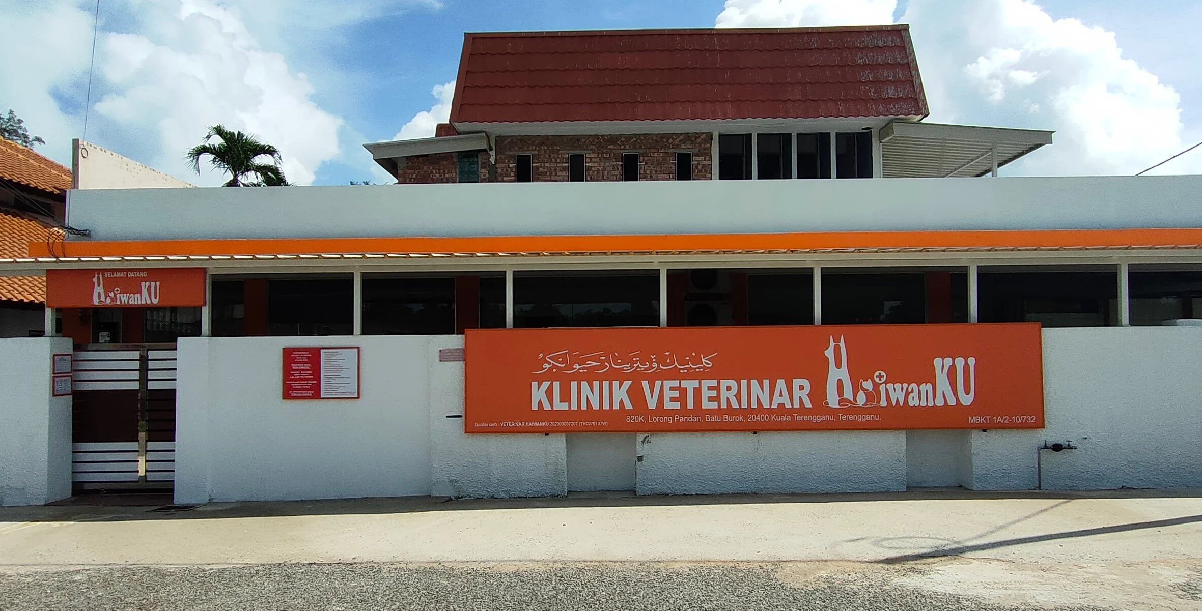 Klinik Veterinar Haiwanku Klinik Veterinar Haiwanku