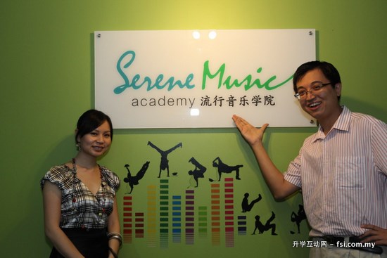 serene music 4