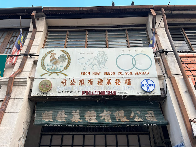 Penang street 10